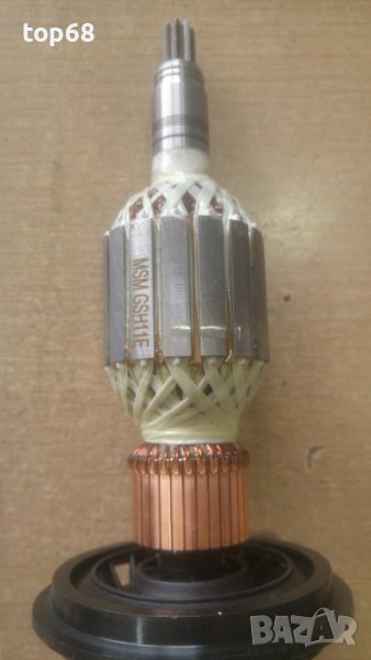 Ротор за къртач Бош Bosch GSH11 , GSH 11 и GBH 11 , GBH11, снимка 1