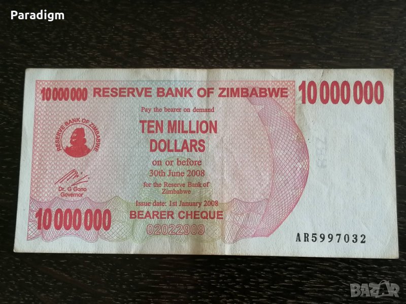 Банкнота - Зимбабве - 10 000 000 долара | 2008г., снимка 1