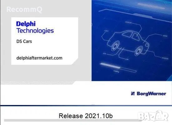 Delphi / Autocom 2021.10 - ПОСЛЕДНА Версия/ Софтуер за диагностика, снимка 1