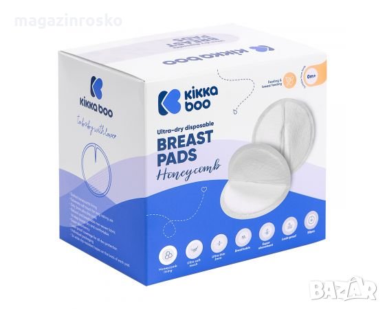 Подплънки за гърди еднократни 50бр., снимка 1