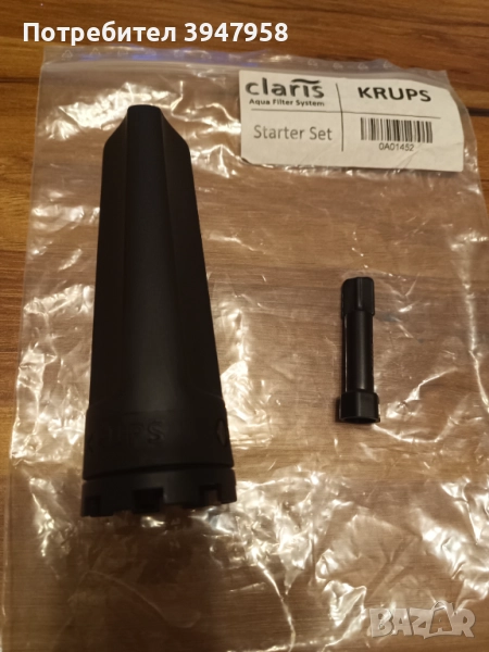 Продавам резервни части за Крупс кафемашина, снимка 1