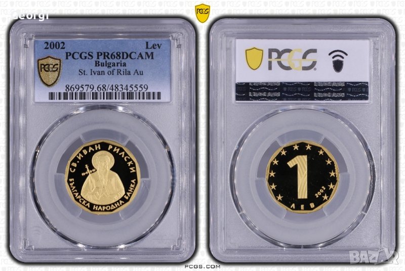 1 Златен Лев 2002 Св. Иван Рилски PCGS PR68DCAM Златна монета, снимка 1