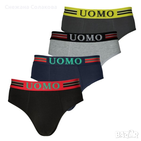 Комплект от 4 памучни слипа, снимка 1