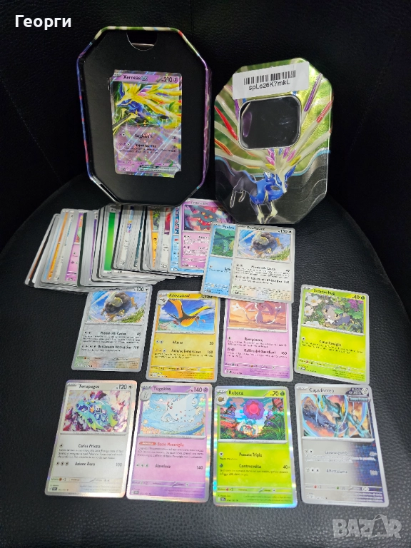 Покемон Карти, снимка 1