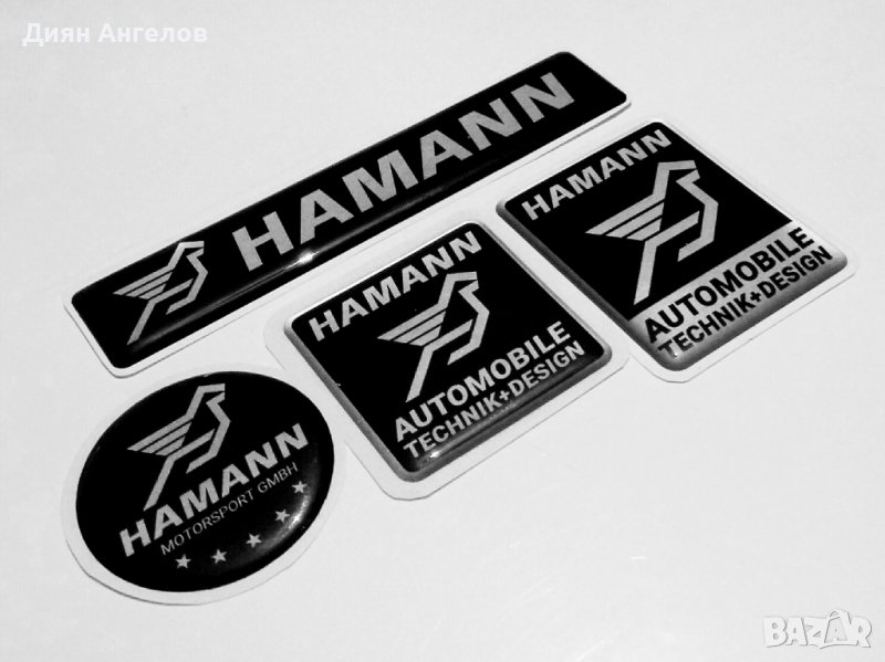 Обемни емблеми HAMANN & AUDI Sport Quattro, снимка 1