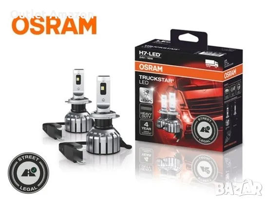 лед крушки OSRAM TRUCKSTAR® H7 (за товарни автомобили

, снимка 1