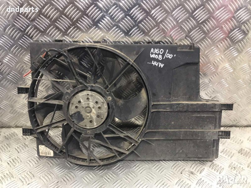 Охладителна перка MErcedes A160,W168,2000г., снимка 1