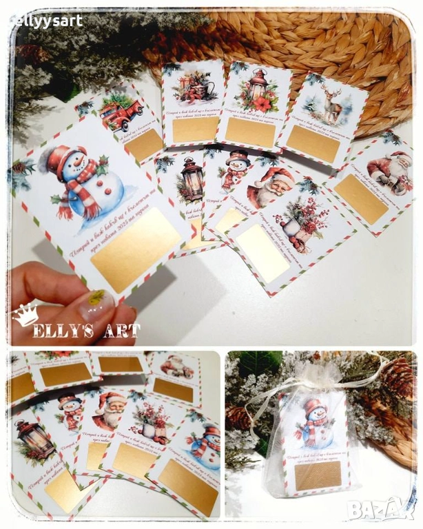 Новогодишни скреч късметчета с коледни дизайни, снимка 1