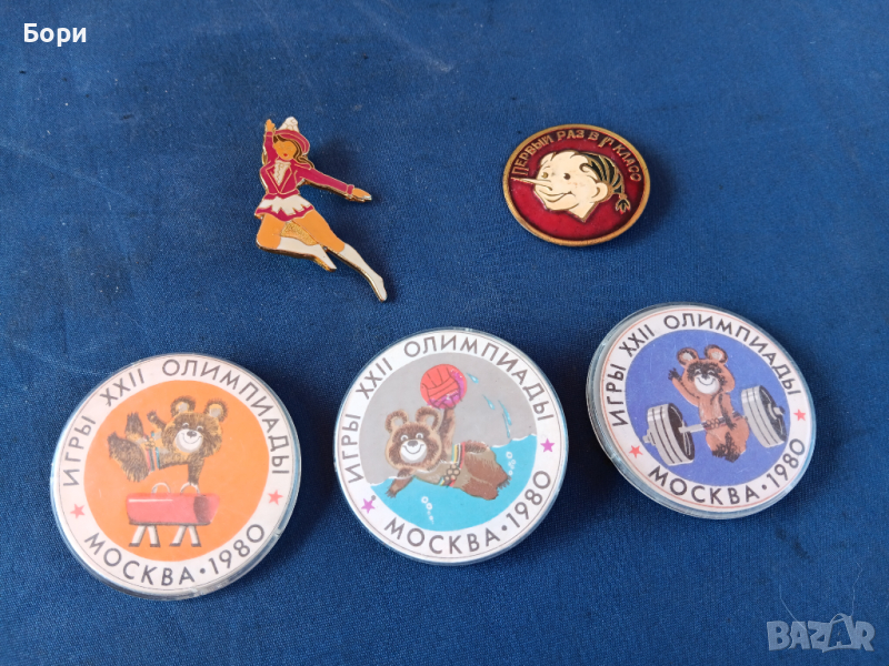 СССР Значки, снимка 1