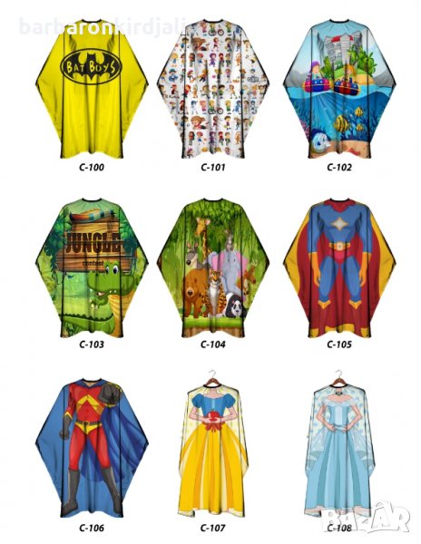 Детска пелерина за подстригване, снимка 1