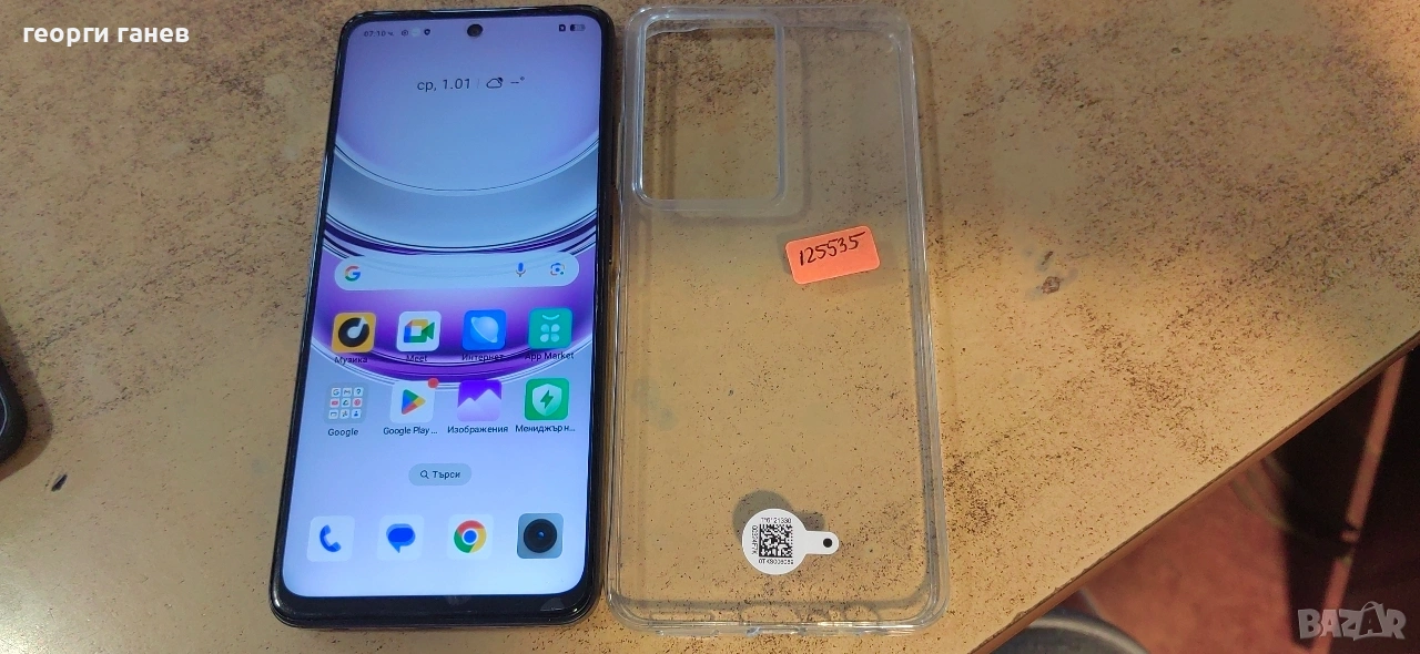 Gsm Realme 14x, снимка 1