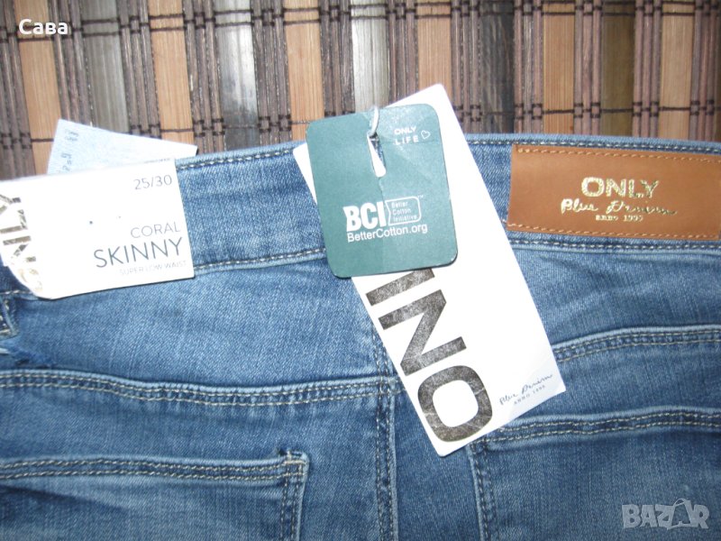 Дънки ONLY  дамски,ХС, снимка 1