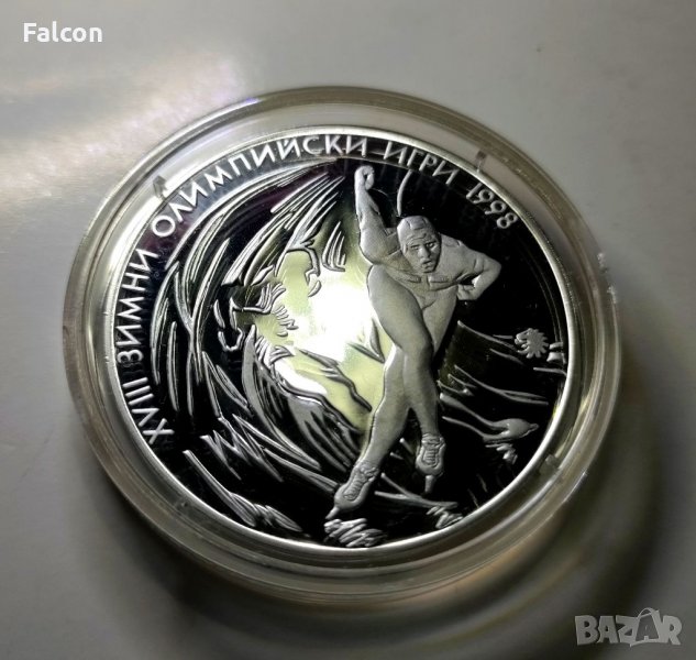 1000 лева 1996 / XVIII зимни олимпийски игри, Нагано (Япония) - 1998 / Кънки-бягане, снимка 1