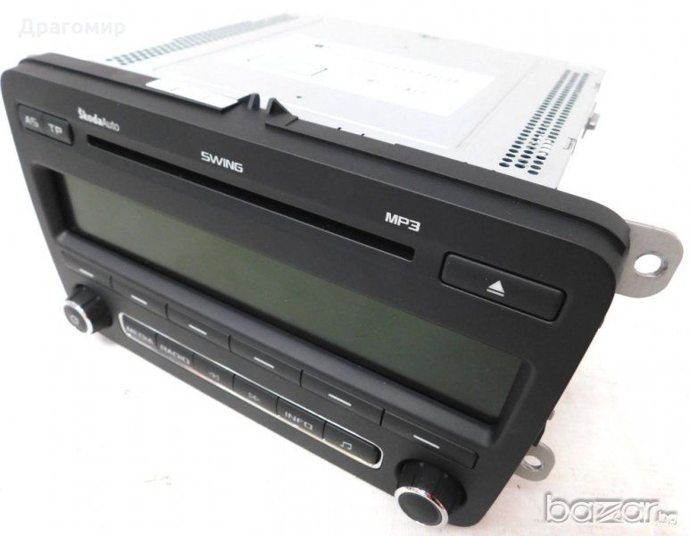 Радио CD MP3 Swing за Skoda в Аксесоари и консумативи в гр. Дупница ...