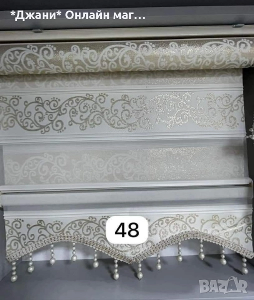 ЩОРИ ДЕН И НОЩ 🌃 за поръчки пишете или се обадете 0876174053, снимка 1