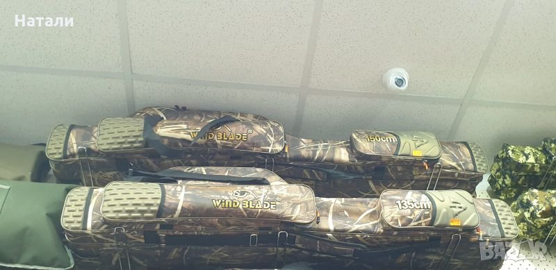 Троен Калъф за Въдици и Макари Wind Blade 135см/150см, снимка 1
