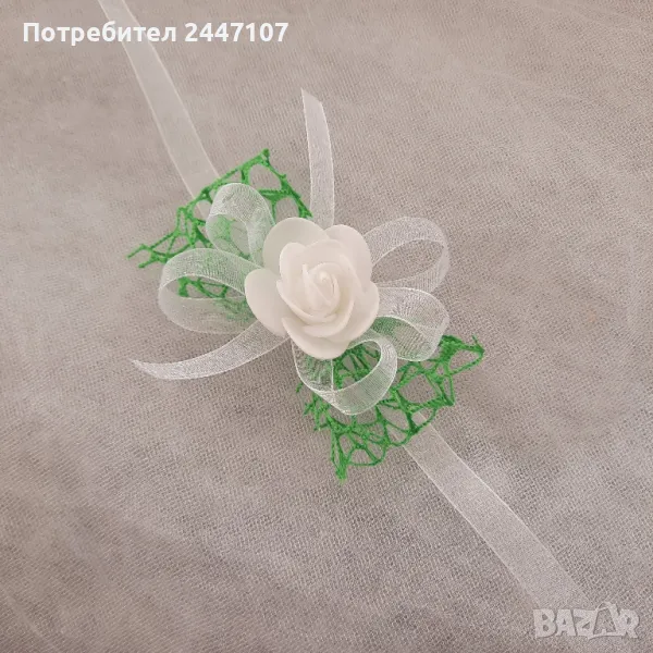 Сватбена гривна,бутониера, снимка 1