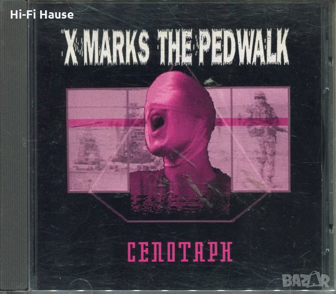 X marks the pedwalk, снимка 1