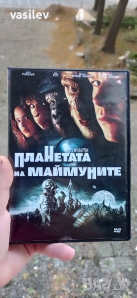 Планетата на маймуните DVD , снимка 1