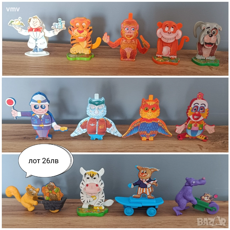 Стари киндер играчки, снимка 1