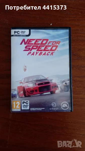 need for speed payback PC, снимка 1