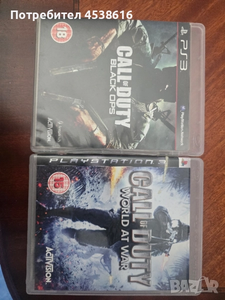 Игри за Playstation 3, снимка 1