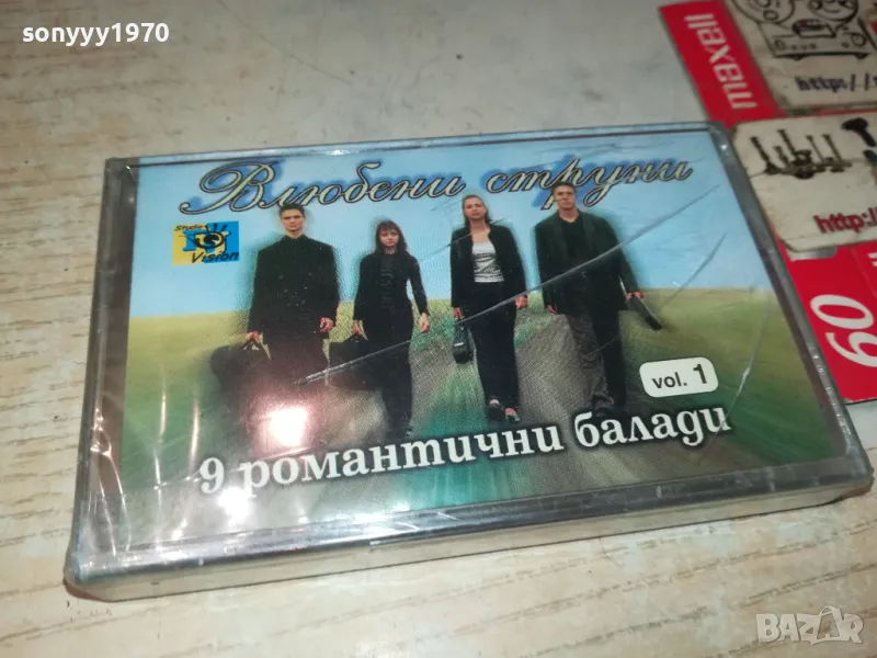 ВЛЮБЕНИ СТРУНИ-ОРИГИНАЛНА НОВА КАСЕТА 0905251010, снимка 1
