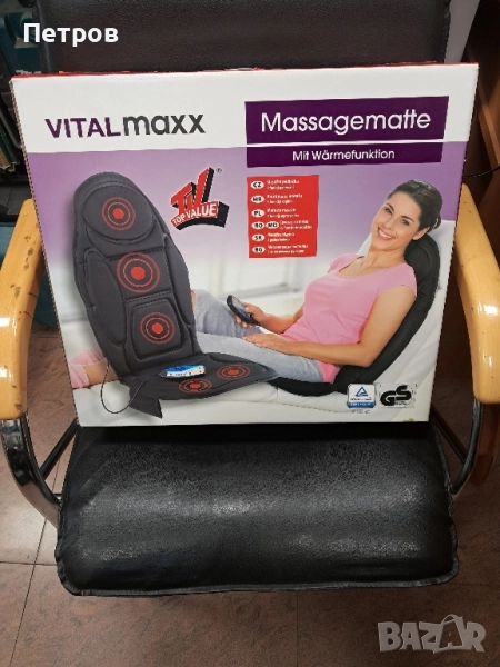 Масата постелката с термофункция VITALmaxx, снимка 1