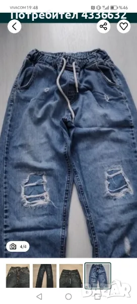 Дамски дънков пантолон! , снимка 1