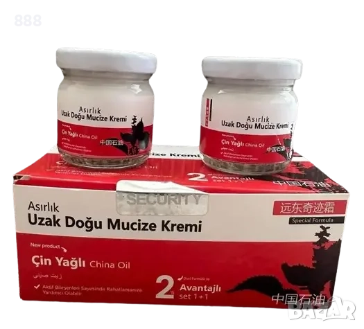 Крем чудо , снимка 1