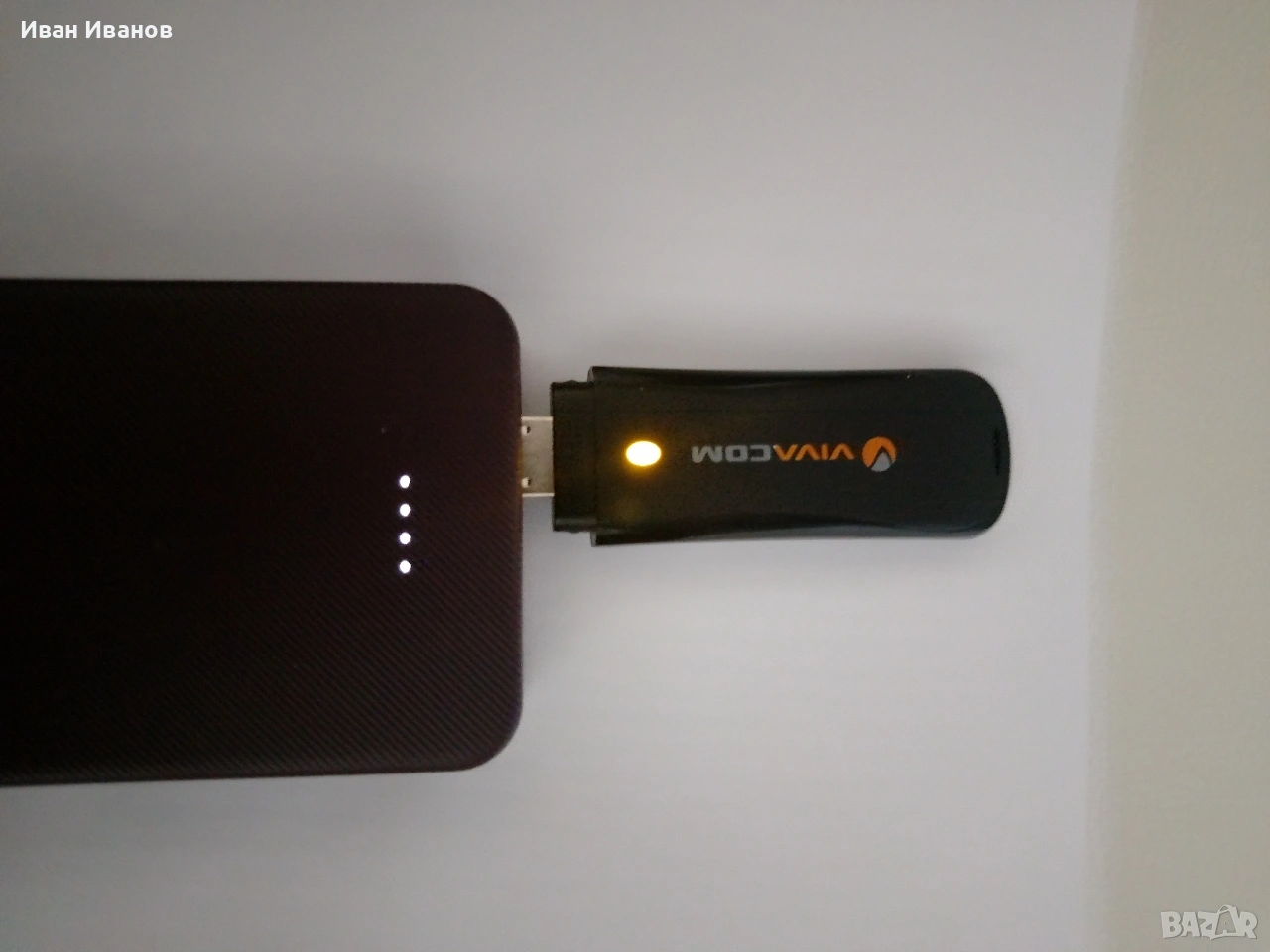 Vivacom бисквитка модем за безжичен интернет , снимка 1