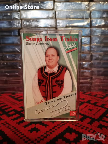 Стоян Ганчев - Песни от Тракия, снимка 1