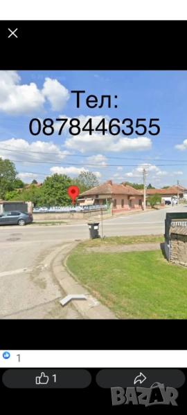 Продава се къща в гр Долна Митрополия , снимка 1