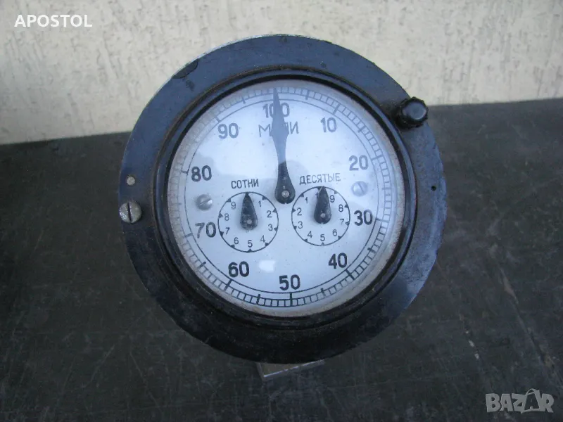 корабен механичен лаг, снимка 1