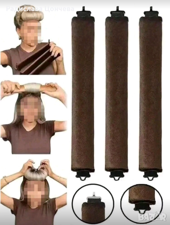 Ролки за коса, снимка 1