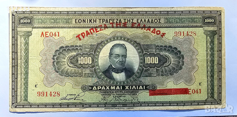 1000 драхми 1926 редки, снимка 1