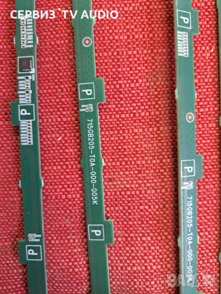 Ambilight 715GB205-T0A-000-005K,TV PHILIPS 58PUS8507/12, снимка 1