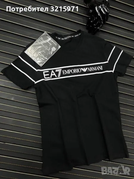 НОВИ тениски Emporio, снимка 1