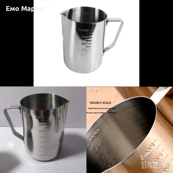 Кана за кафе и приготвяне на дриги топли напитки от неръждаема стомана. 1.5л, снимка 1