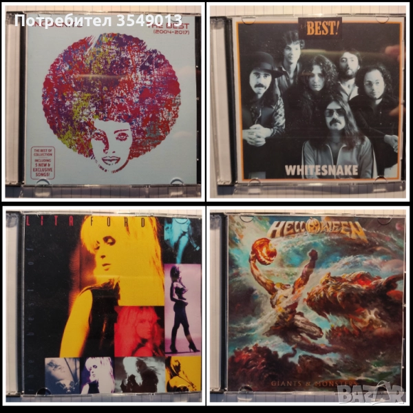 Неофициални cd / цд дискове - нови - Lita Ford,Helloween,Incognito,Whitesnake, снимка 1