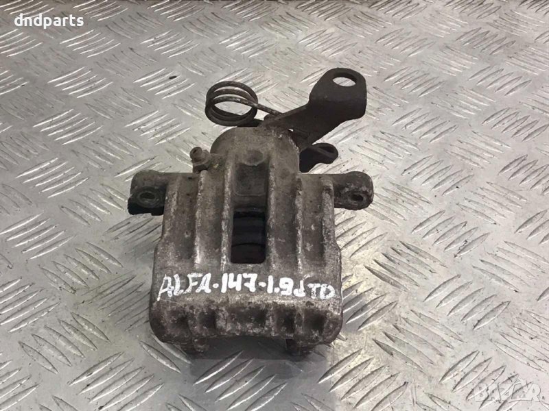 Заден десен спирачен апарат Alfa Romeo 147,1.9JTD,2001г., снимка 1
