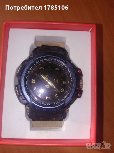 Smart Lokmat, снимка 1