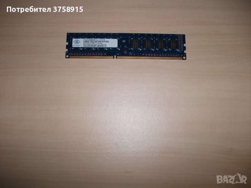 112.Ram DDR3,1333MHz,PC3-10600,2Gb,NANYA, снимка 1