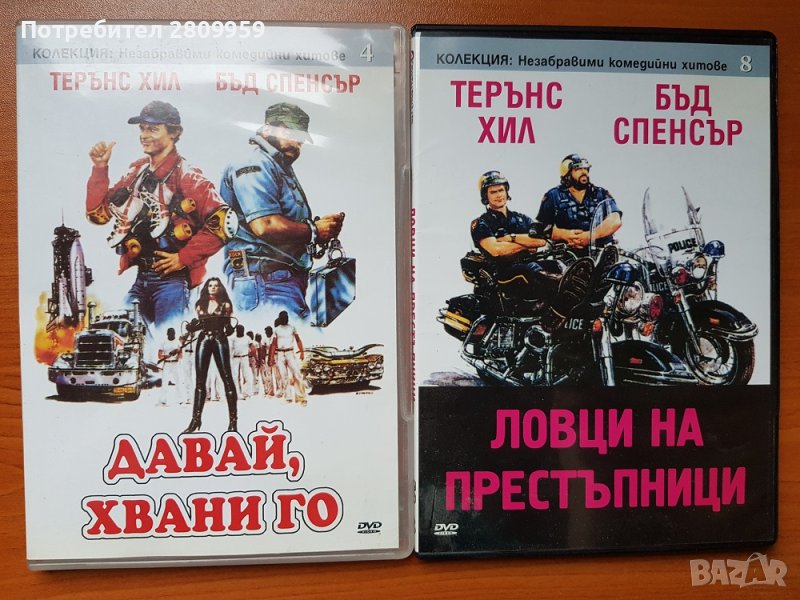 Колекция DVD дискове, снимка 1