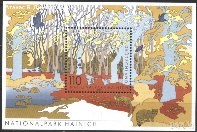 Чист блок Национален парк Хайнич 2000 от Германия, снимка 1