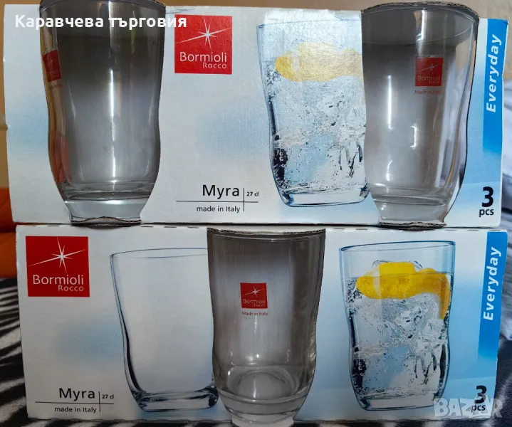 Чаши Bormioli rocco, снимка 1