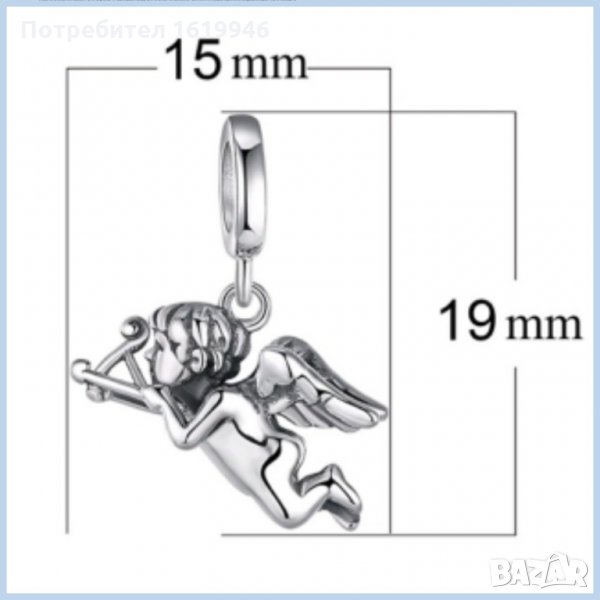 Сребърни талисмани за гривна Пандора, снимка 1