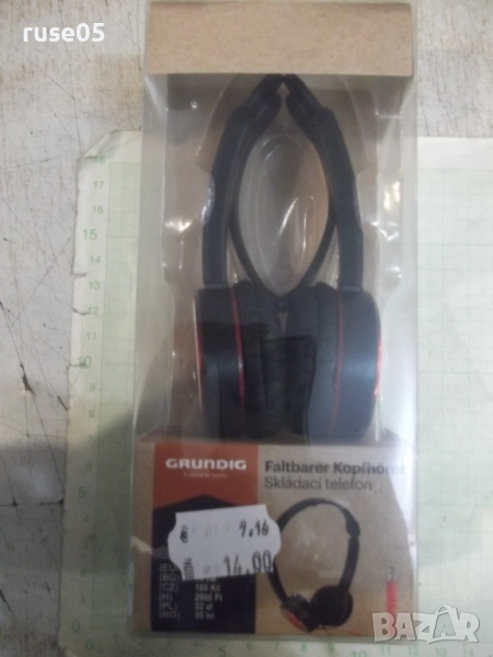 Слушалки "GRUNDIG" нови, снимка 1