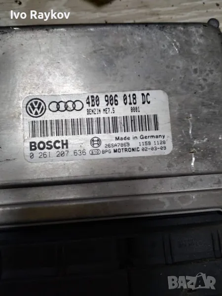 Компютър двигател за VW , Audi 4B0 906 018DC , 1.8T ECU, снимка 1