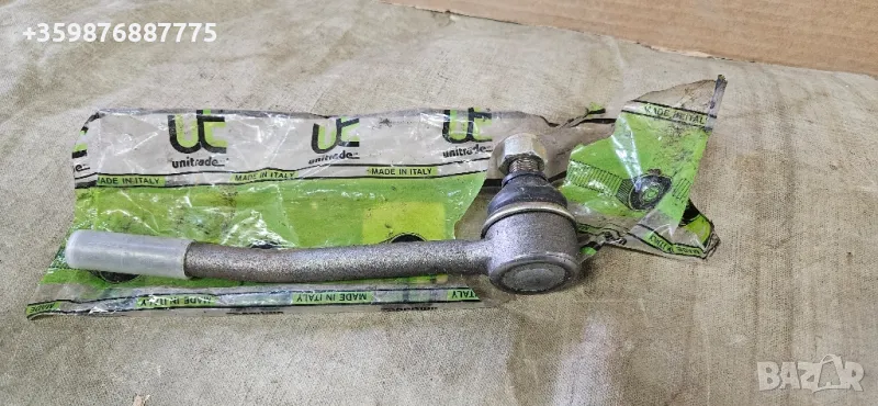 Накрайник Лада Италиански жигули жигула ретро руски руско , снимка 1